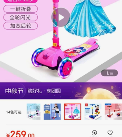 麦斯卡踏板车1-6岁都可用，静音可发光轮，...