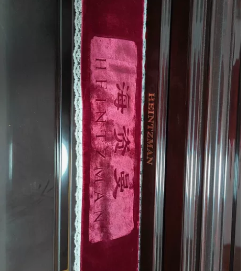 海资曼钢琴，闲置，以前学琴，现在不弹了，低...