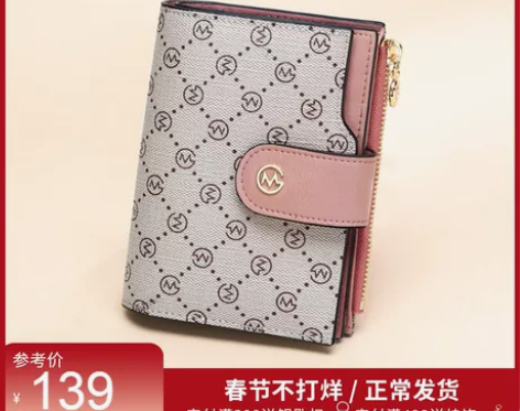 GOLF钱包女短款零钱包迷你新款小钱夹老花...