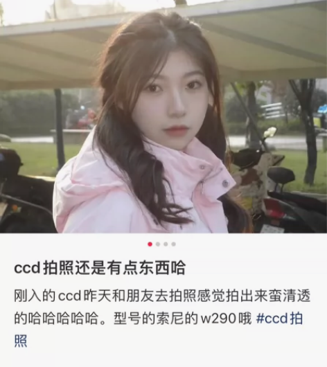 【出】sony索尼ccd w290 自用款...