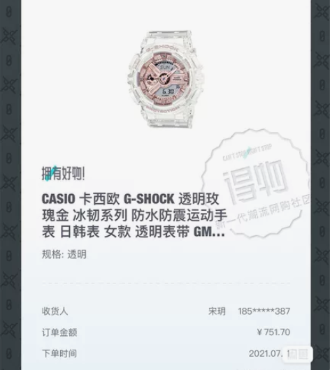 卡西欧手表 塑料会氧化 不退不换 感兴趣的...