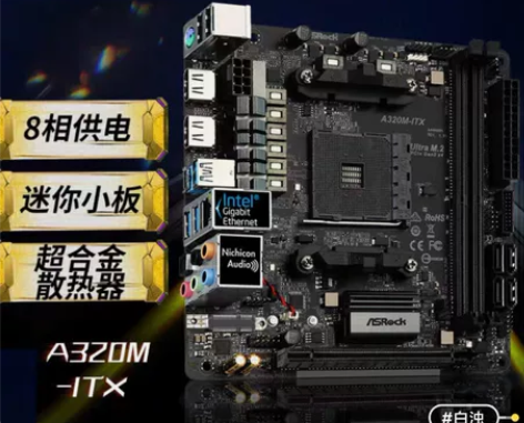 收a320主板一张，什么品牌都可以 要求:...