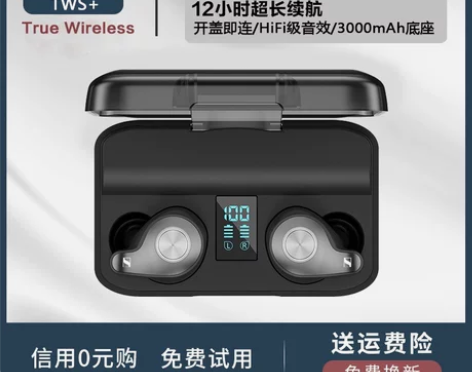 【ANC主动降噪】SENNHEISER森海...