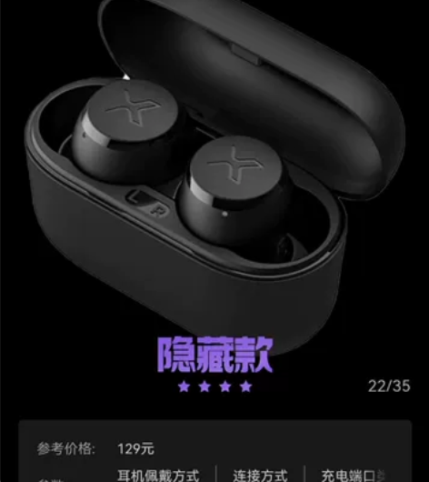 漫步者 声迈X3黑色 游戏耳机 B站会员购...