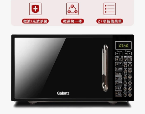 Galanz/格兰仕 G70F20CN1L...