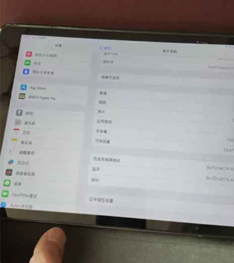 ipad 2020 10.2寸 国行 12...