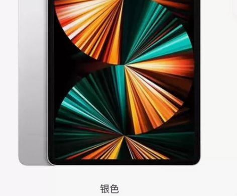 Ipadpro2021 12.9 256g...