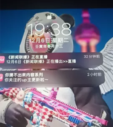 ipad pro 2021 感兴趣的话点“...