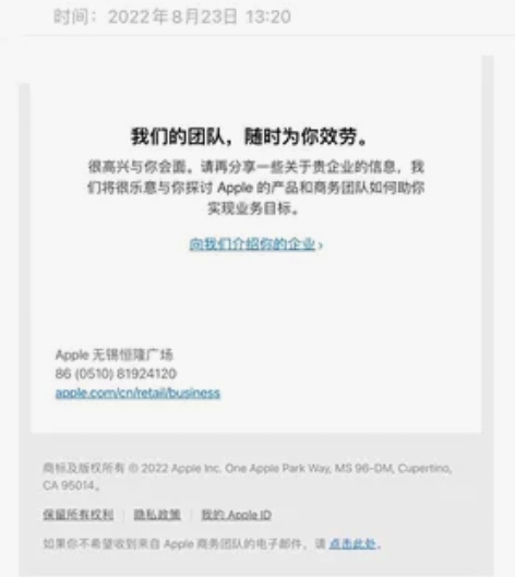 苹果笔记本/一体机，企业采购或个人购买都可...