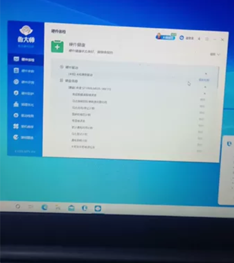 型号：联想 笔记本 V330-15IKB ...