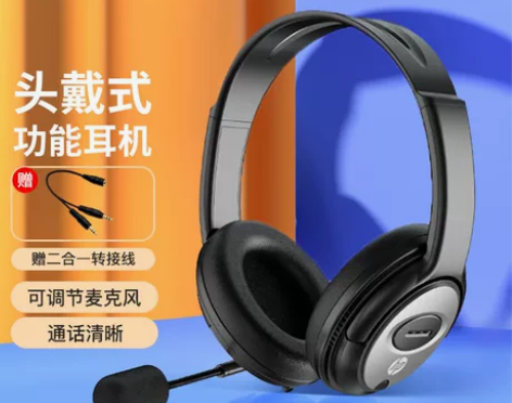 惠普（HP） PC100 Plus 多功能...