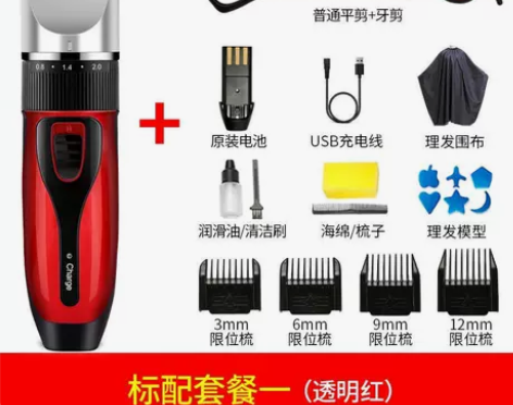 奥克斯理发器电推剪头发充电式电推子神器自己...