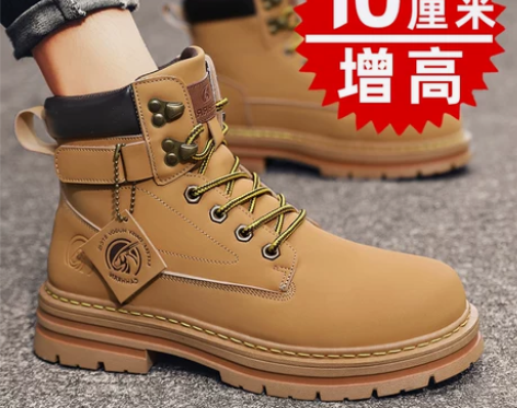 内增高鞋 增高男鞋大黄靴马丁靴男休闲鞋10...