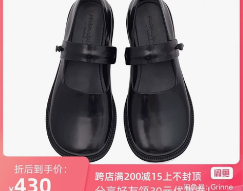 ppp草莓二班系列  黑色女子丑萌大头娃娃...