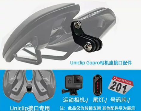 捷安特uniclip ng34 gopro...