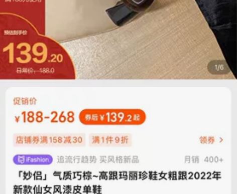 「妙侣」气质巧棕~高跟玛丽珍鞋女粗跟202...