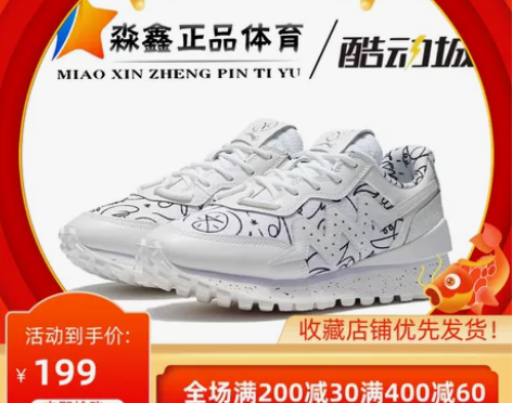 李宁新款 运动鞋 2022春季款男子韦德篮...