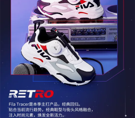 FILA斐乐童鞋 30码 男女小童复古跑步...
