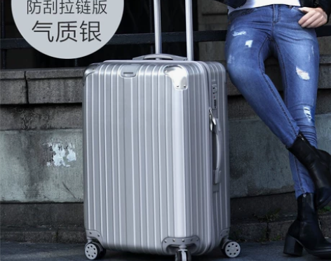 固派行李箱万向轮拉杆箱男女20旅行箱24铝...