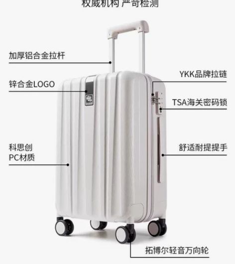 全新汉客22寸旅行箱未拆封，有假无条件退，...