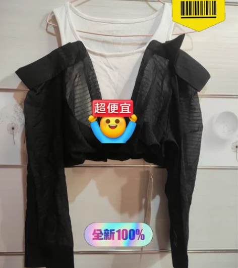 我是一名00后的在校学生，平时喜欢逛街买衣...