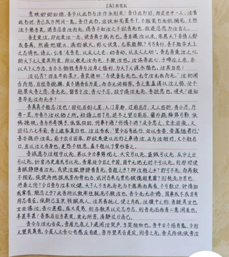 你给材料我来写！保密手抄各种笔记、资料、文...