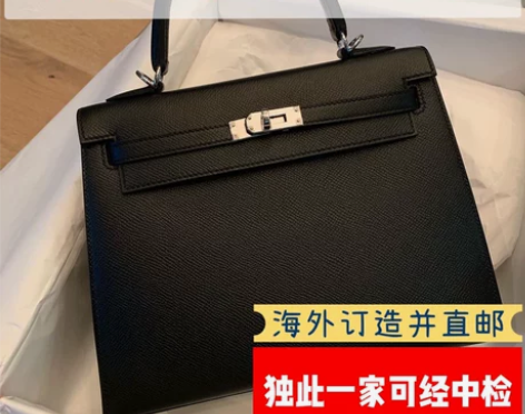 包包法国私人工坊塔尖工艺纯手工凯莉包25 ...