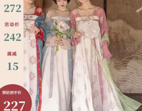 远山乔异色天水碧唐制汉服女夏季薄款坦领上衣...