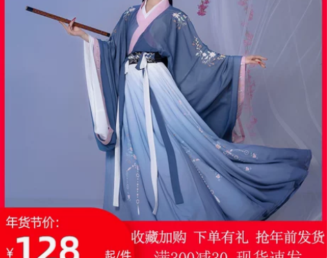 柒邑汉服女正品原创魏晋风【秋词】交领大袖齐...