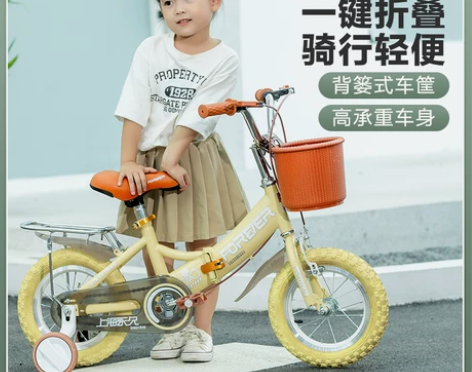 【狂欢价】新款永久儿童自行车男女孩折叠单车...