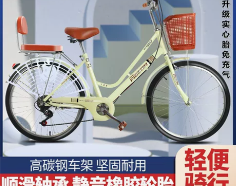 飞鸽实心胎免充气自行车女男式成人轻便变速2...