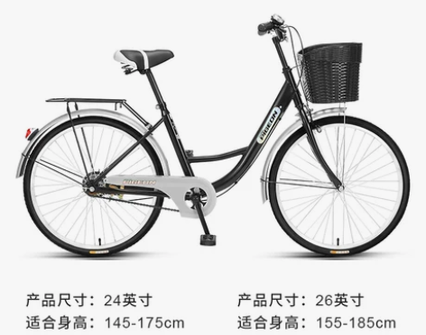 【国庆价】飞鸽自行车官方旗舰店女士大人上班...
