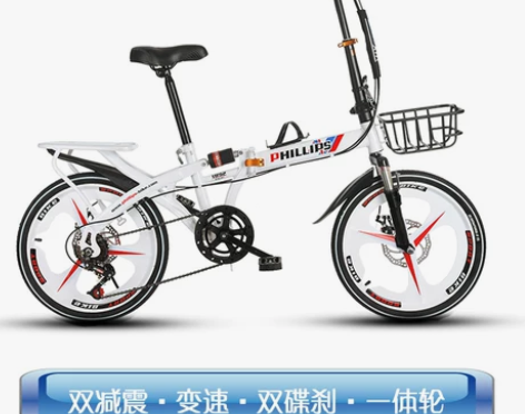 菲利普折叠自行车超轻便携成年人男女学生青少...