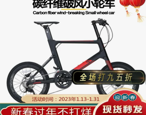 佳沃JAVA碳纤维小轮车轮径公路自行车油压...
