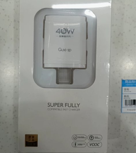 全新古西全兼容快充40W充电头 感兴趣的话...