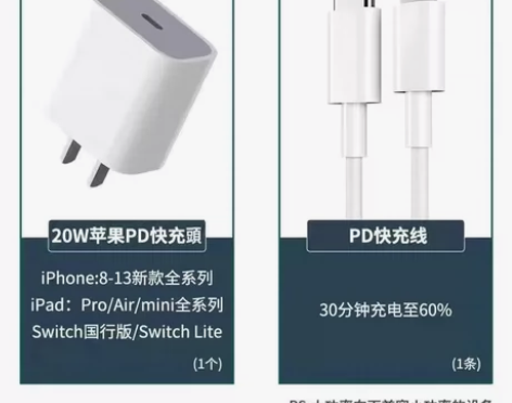 苹果正版原装20W快充充电头[号外] 不弹...