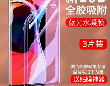 适用于小米10钢化膜水凝10s全屏覆盖11...