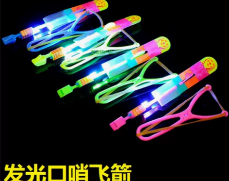 绿水龟 弹弓飞箭户外玩具手枪飞天仙子双闪飞...