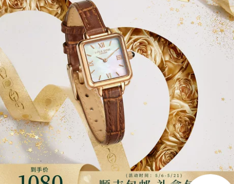 Lola Rose罗拉玫瑰小棕表 女士手表...