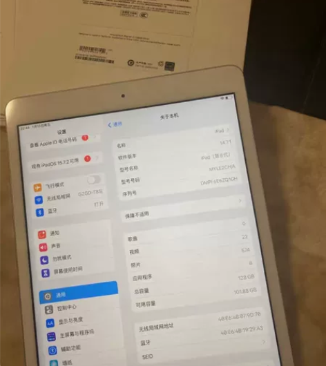 iPad  8代   2020款   10...