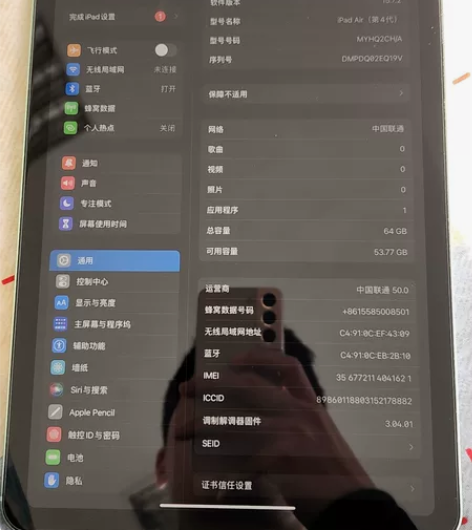 ipad air4 蜂窝板 内存64g  ...