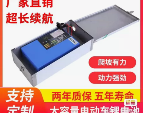 代驾折叠电动车锂电池48V15ah代步自行...