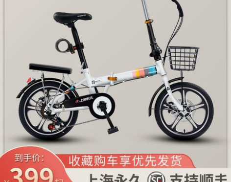 永久折叠自行车超轻便携女成人