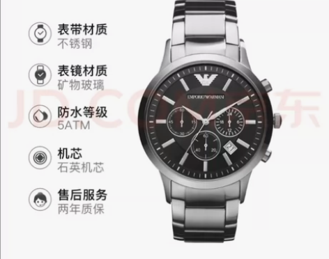 （全新）安普里奥阿玛尼（Emporio A...