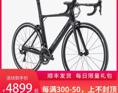 SAVA萨瓦战风碳纤维公路车自行车18速禧...