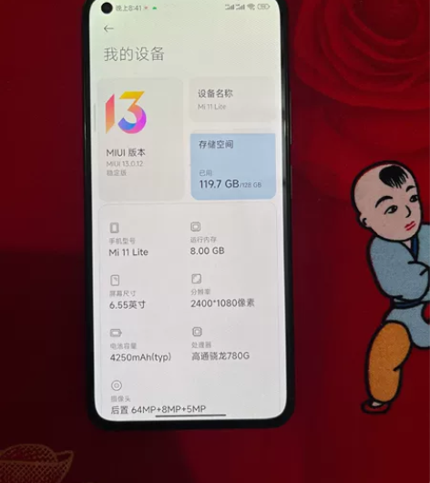 自用小米11青春版8＋128g  盒子还在...
