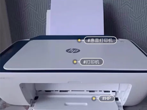 【低价出】最后几台HP惠普家用学生办公小型...