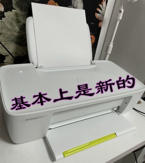 9/9.5成新惠普hp1112打印机连电脑家用学生打作业喷墨... 9/9.5成新惠普hp1112打印机连电脑家用学生打作业喷墨...