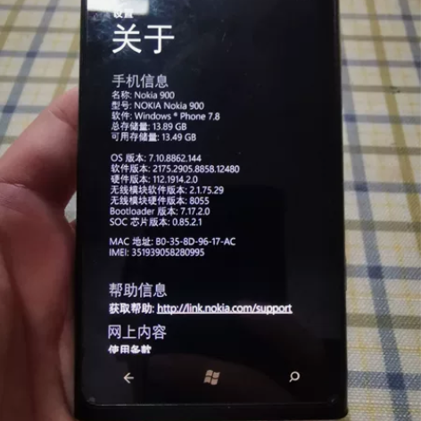 诺基亚 lumia 900 1+16G W...