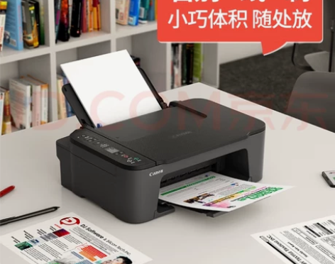 佳能（Canon） TS3480彩色喷墨打...